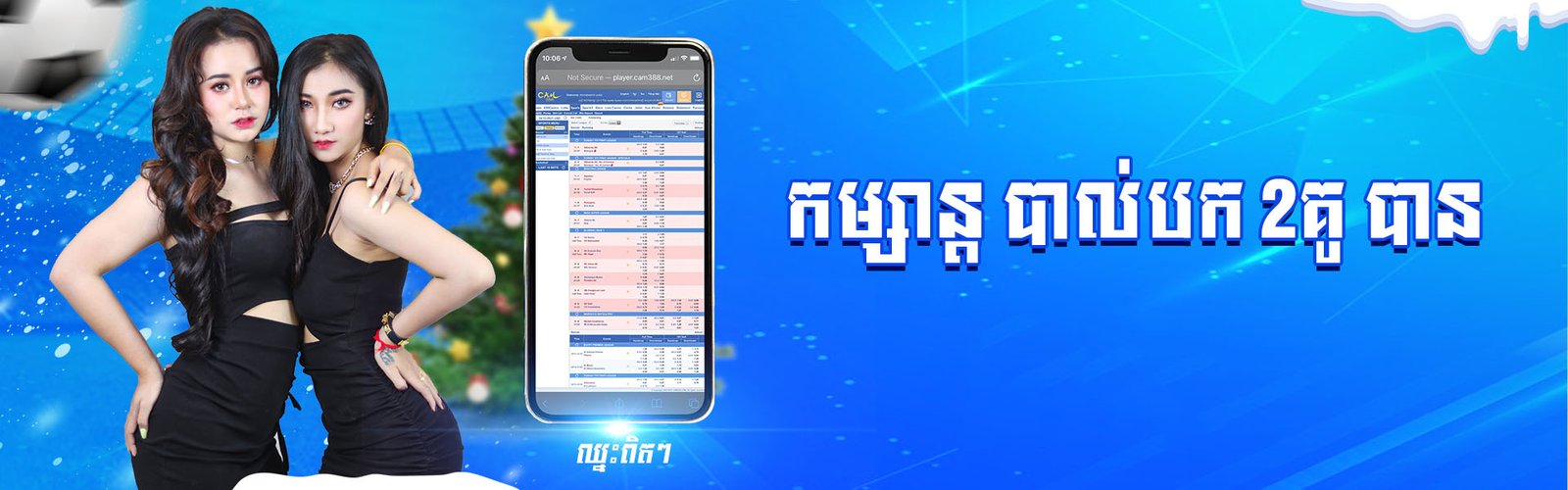 កាសុីណូ